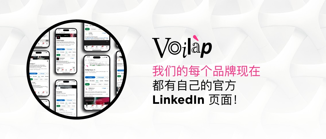 Voilàp: 我们的每个品牌现在 都有自己的官方  LinkedIn 页面！